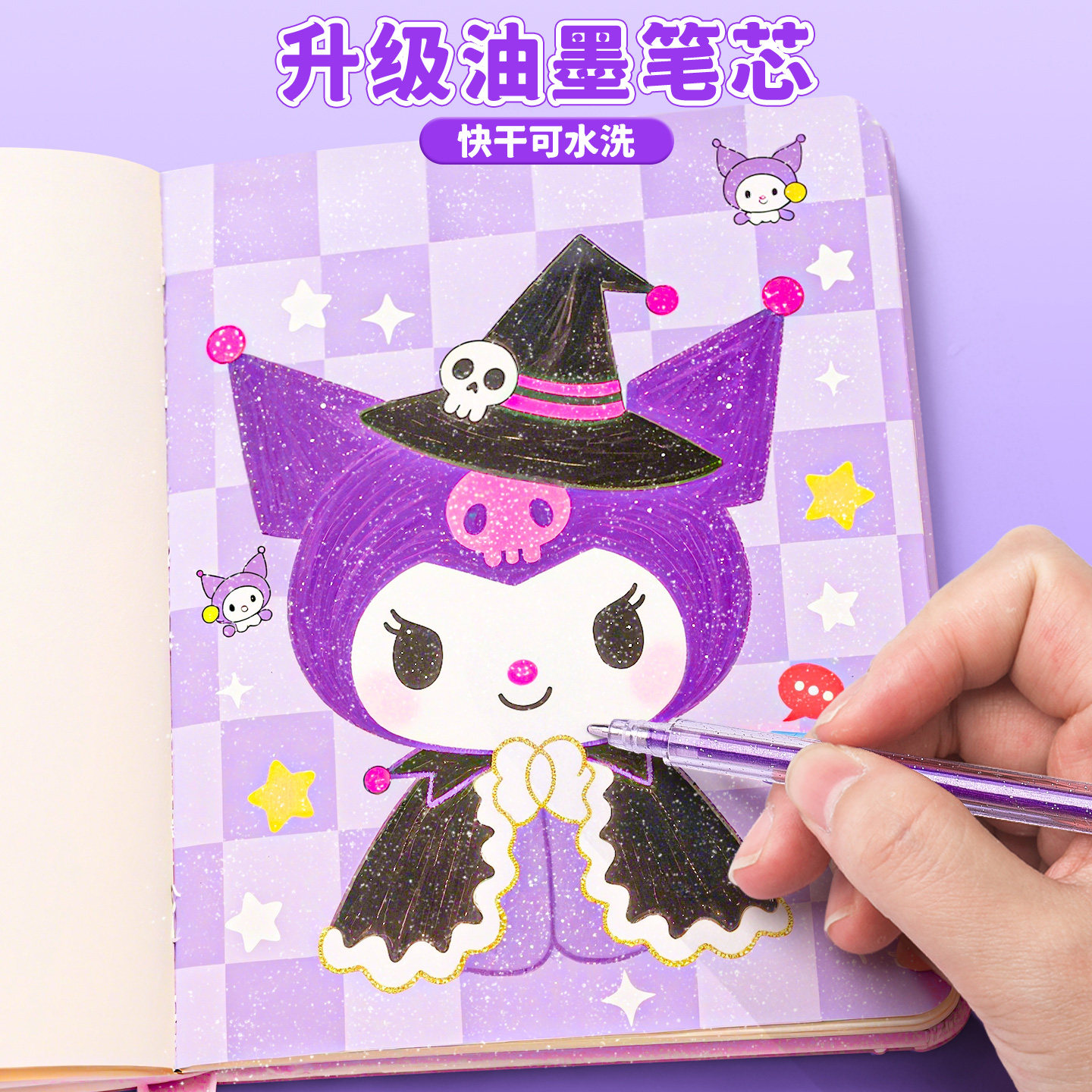 彩色闪光笔荧光笔啫喱笔高颜值ins风画笔带闪粉儿童小学生记号笔,淘宝优惠券,粉丝福利购,淘宝优惠卷