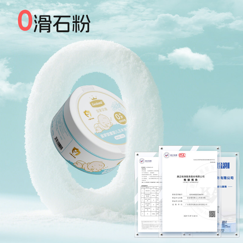 图 5