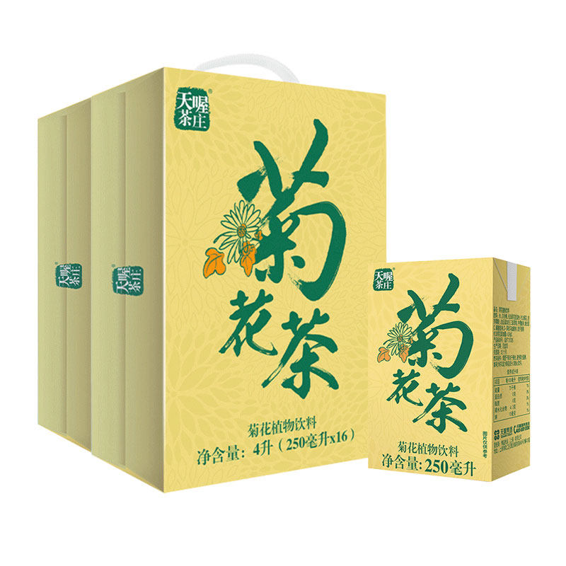 天喔茶饮菊花茶植物饮料250ml*32盒果味茶饮品水饮量贩整箱囤货,淘宝优惠券,粉丝福利购,淘宝优惠卷
