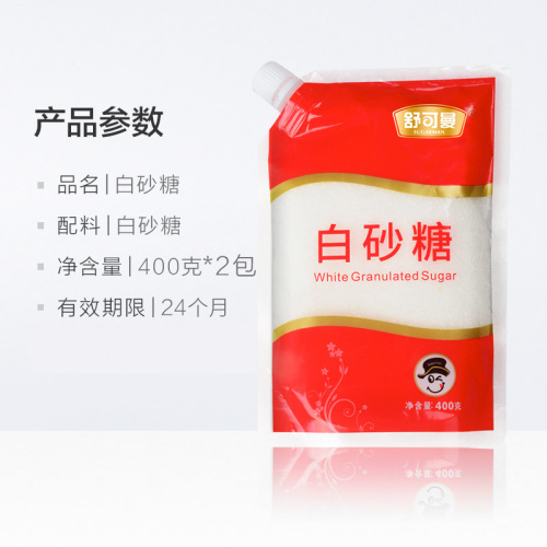 舒可曼一级白砂糖400g*2包碳化糖细白糖幼砂糖袋装家用食用