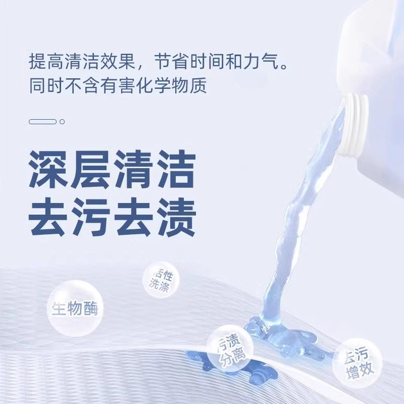 适用于石头洗地机配件A20/A20Pro清洁液地面专用清洁剂,淘宝优惠券,粉丝福利购,淘宝优惠卷