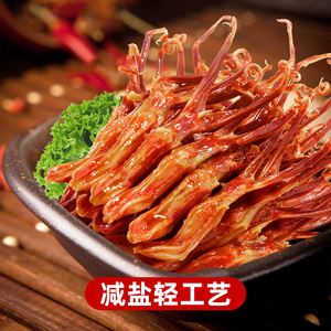 萨啦咪酱香鸭舌温州特产称重卤味熟食大礼包夜宵零食小吃休闲食品