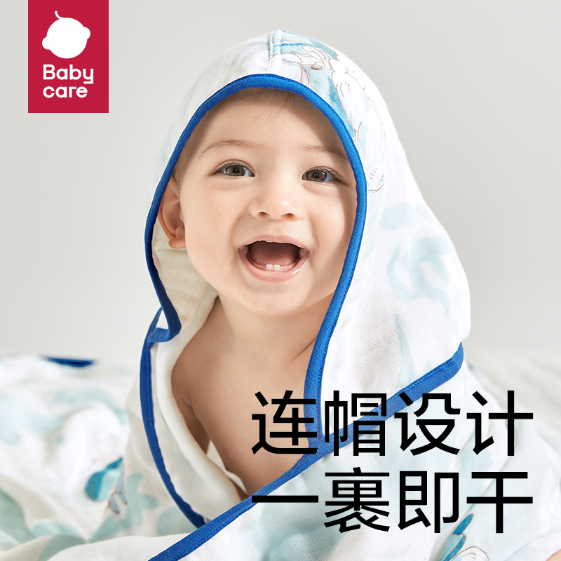 babycare婴儿纱布浴巾超柔吸水新疆棉新生宝宝洗澡巾儿童带帽斗篷