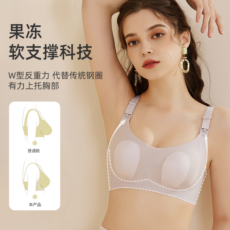  天猫超市哺乳文胸