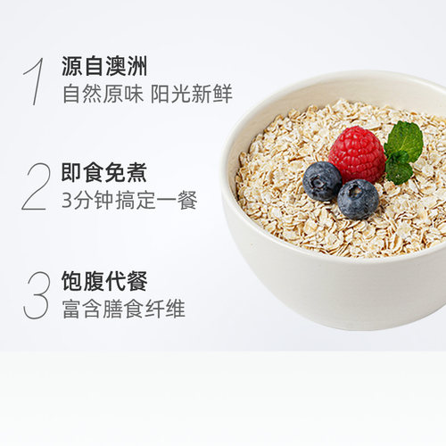 西麦纯燕麦片桶装高蛋白质蔗糖懒人速食膳食纤维早餐食品 - 图1