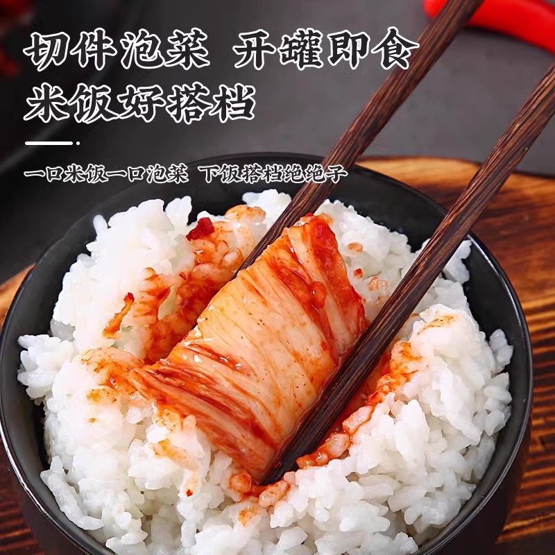 韩国泡菜正宗酸辣白菜清净园宗家府切件泡菜东北韩式下饭菜延边q,淘宝优惠券,粉丝福利购,淘宝优惠卷