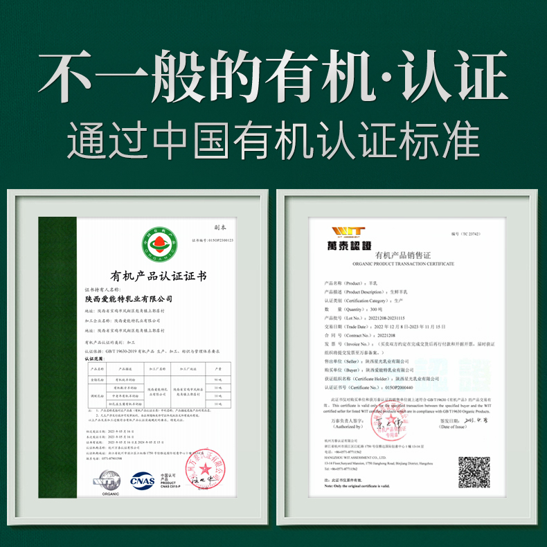 尤爱倍特有机纯羊奶粉无蔗糖添加820g*2罐礼盒包装送礼,淘宝优惠券,粉丝福利购,淘宝优惠卷