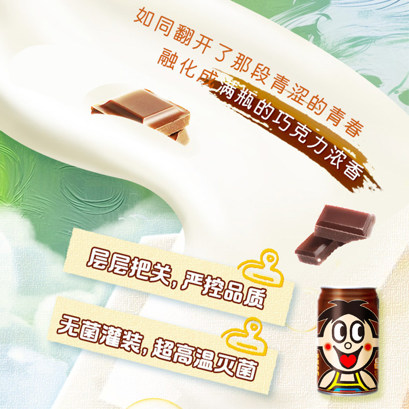 ���� ���з�ζ���ɿ���ζ��ͯţ�� 145ml*4�� ѧ������� �������� 11.87Ԫ