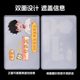 SF Express Edo ID card holder protective cover