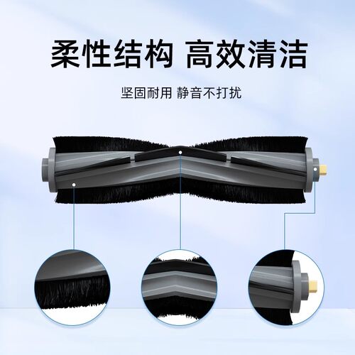 适用于科沃斯扫地机器人T10/OMNI/PRO配件滚刷尘袋滤网清洁液耗材 - 图1