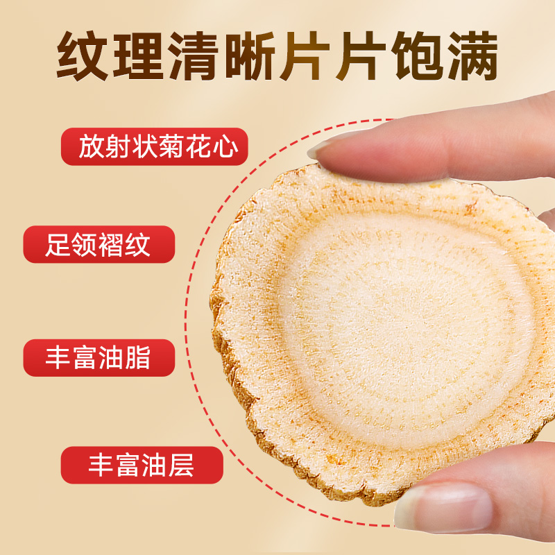 北京同仁堂健康青源堂西洋参礼盒官方花旗送舰正品520礼物送男友