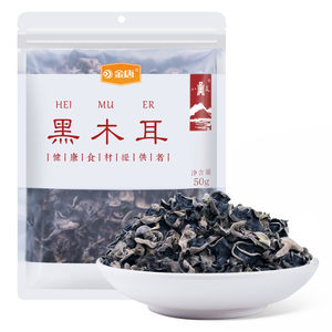 八荒黑木耳50g*1袋特产干货东北黑木耳无根肉厚