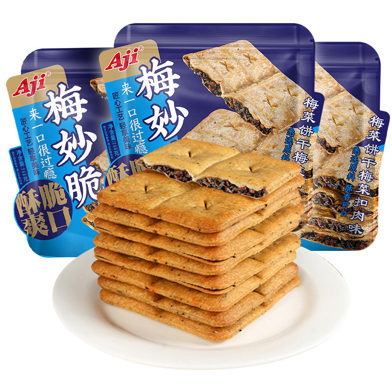 Aji梅干菜扣肉薄脆烧饼干208g*3袋早代餐咸味食品儿童休闲零食,淘宝优惠券,粉丝福利购,淘宝优惠卷