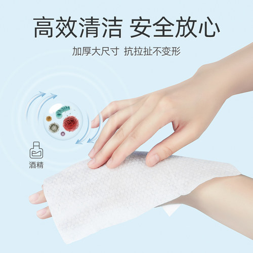 维德医疗75%酒精湿巾湿纸巾50片*3包消毒杀菌湿巾皮肤清洁家用 - 图2