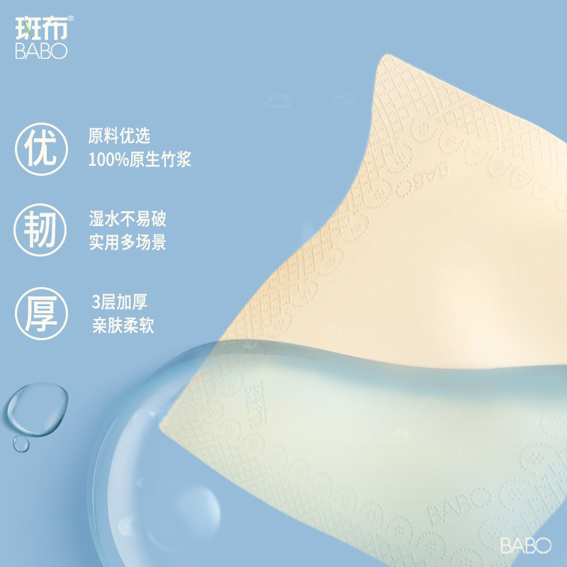 【下拉详情】斑布手帕纸巾小包6片12包无香批发大号本色面巾纸