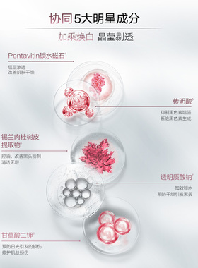 丸美白色之恋水乳霜套装淡斑美白
