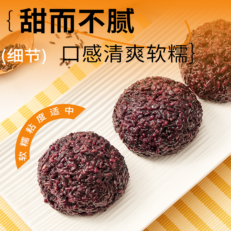 展艺紫米馅烘焙面包即食馅料专用面包吐司月饼奶茶布丁原料500g-图0