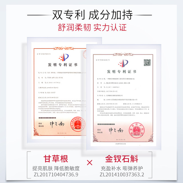 Yangma recommends six peptide anti-wrinkle cream for wrinkle removal