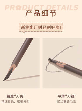 橘朵双头砍刀眉笔防水防汗
