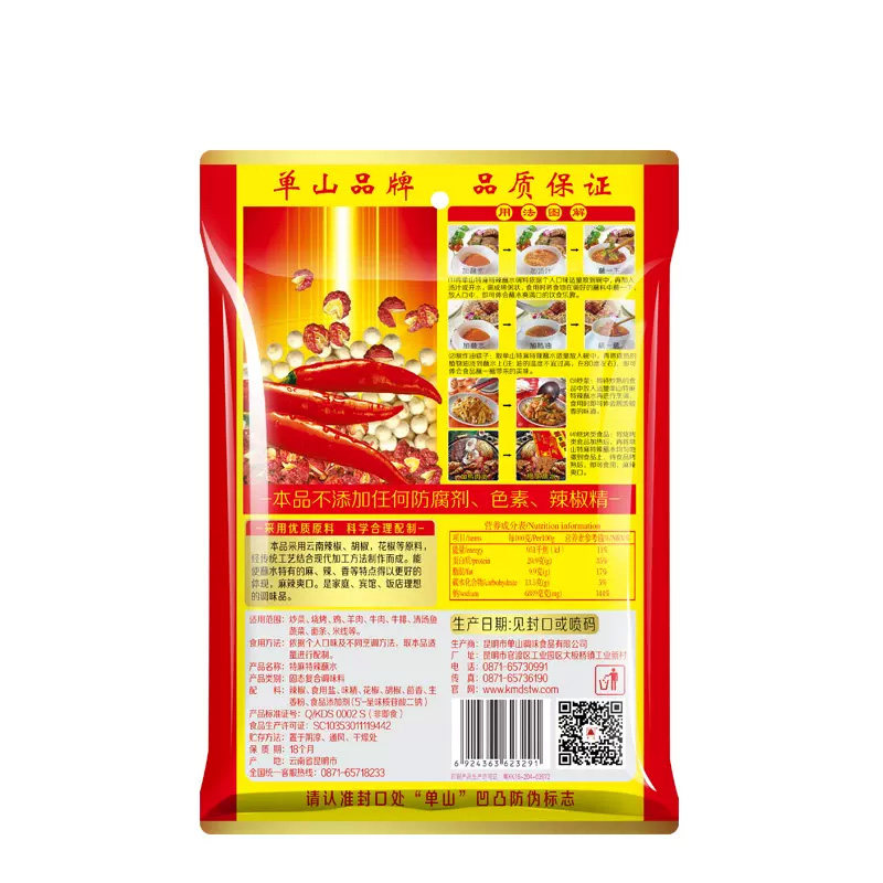 图 5