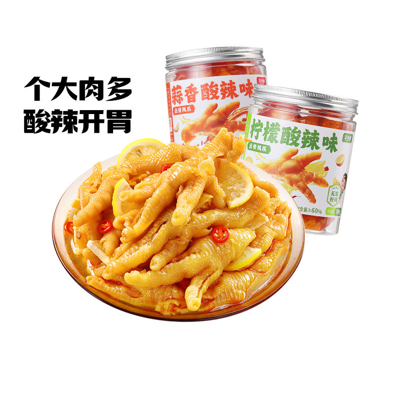 ��С± �����޹�ȥ�Ǽ�צ ������������500g��2 45.41Ԫ��22.7һ�ޣ�