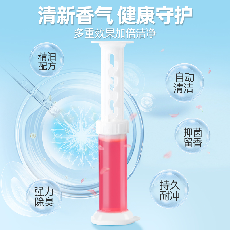 馬桶小花清潔劑4支凝膠去異味留香潔廁靈家用洗廁所除垢除臭神器_天貓超市_洗護清潔劑_衛生巾_紙_香薰