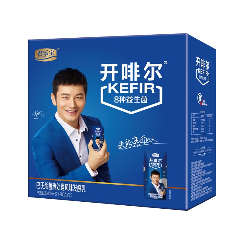 君乐宝200g*12开啡尔酸奶牛奶饮料