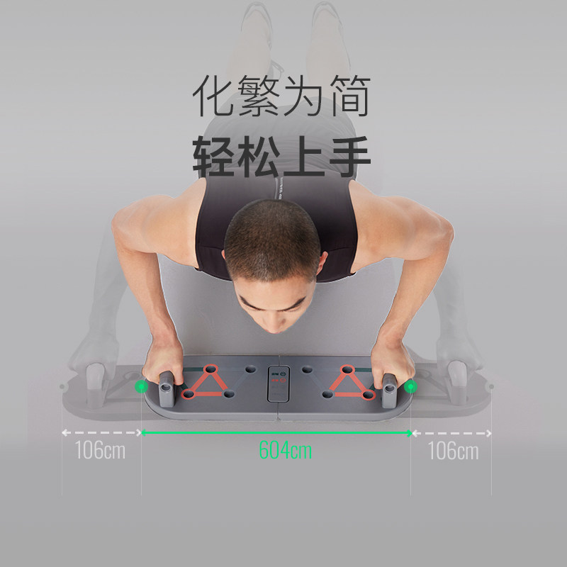 Keep多功能俯卧撑支架训练板辅助平板支撑训练器家用健身板器材,淘宝优惠券,粉丝福利购,淘宝优惠卷