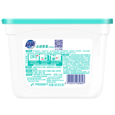 超能云感香柔洗衣凝珠蚕丝蛋白