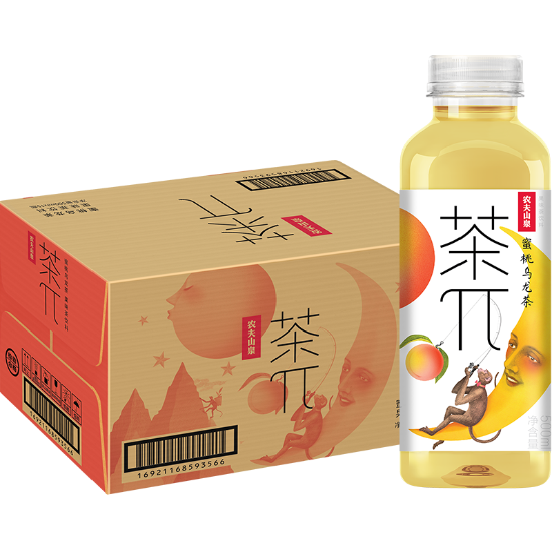 【主播专享】农夫山泉茶派多口味可选果味茶饮料整箱,淘宝优惠券,粉丝福利购,淘宝优惠卷