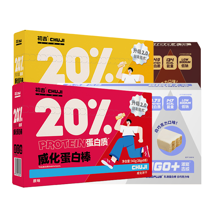 初吉威化乳清蛋白棒4口味組合裝1404g高蛋白無糖精餅干健身零食_天貓超市_零食_堅果_特產