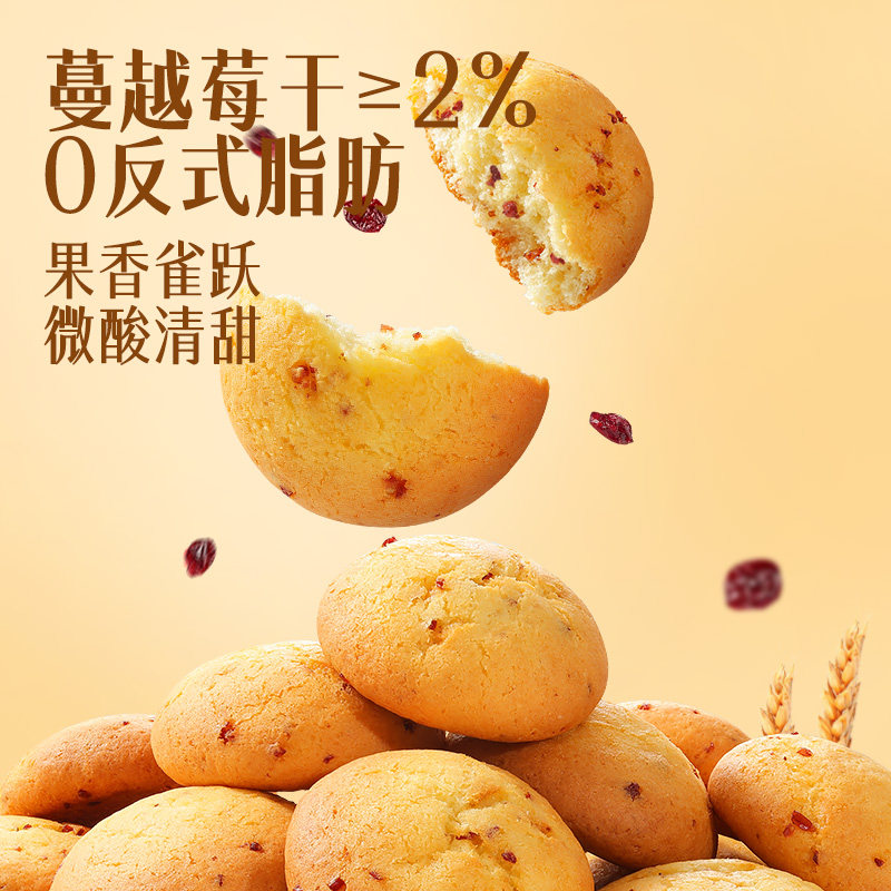 达利园蔓越莓司康蛋糕无边牛乳吐司面包休闲零食早餐即食代餐点心,淘宝优惠券,粉丝福利购,淘宝优惠卷