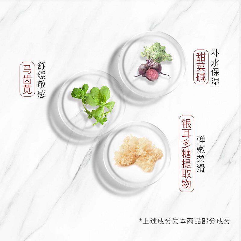 薇诺娜马齿苋舒缓保湿喷雾150ml补水屏障喷雾水保湿补水正品男女