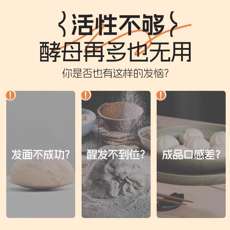 法国乐斯福酵母红燕子15g*6袋高活性低糖干酵母馒头糕点发酵粉,淘宝优惠券,粉丝福利购,淘宝优惠卷