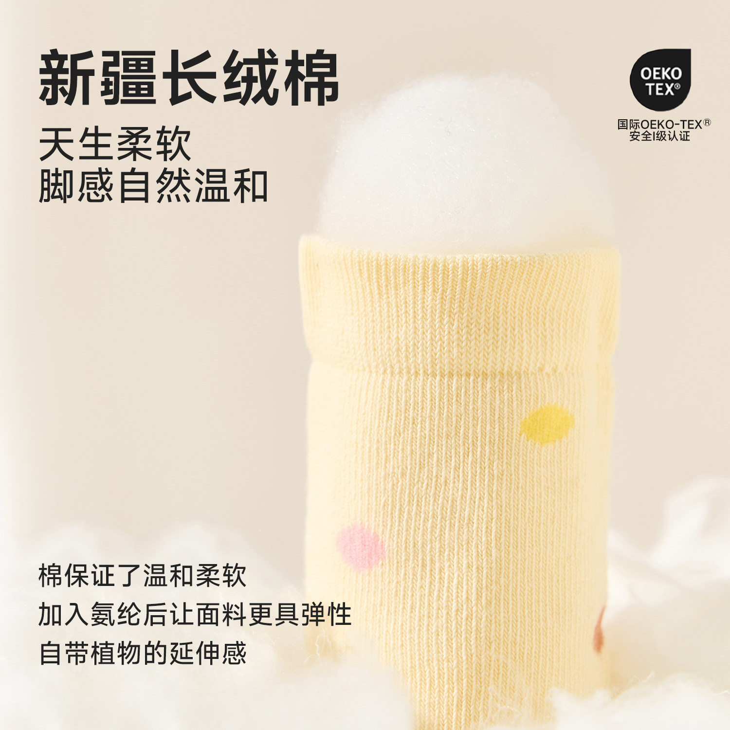 尼多熊2025宝宝长筒袜秋冬棉袜a类新生儿长袜不勒腿婴儿袜子无骨,淘宝优惠券,粉丝福利购,淘宝优惠卷