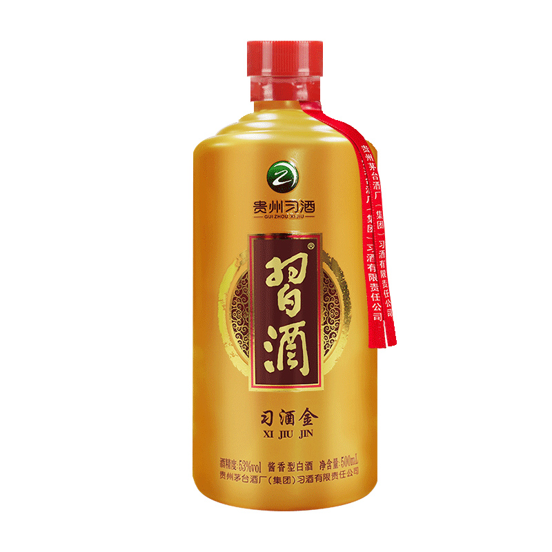 贵州习酒金53度酱香型白酒500ML×2瓶