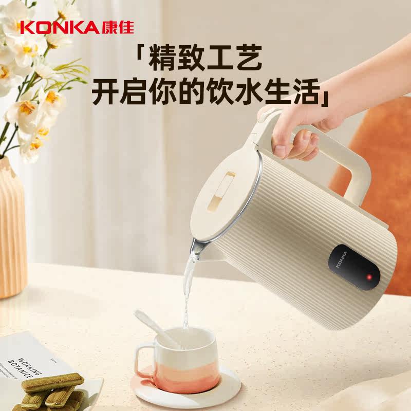 康佳电水壶304不锈钢1.8L家用烧水壶开水壶热水壶,淘宝优惠券,粉丝福利购,淘宝优惠卷