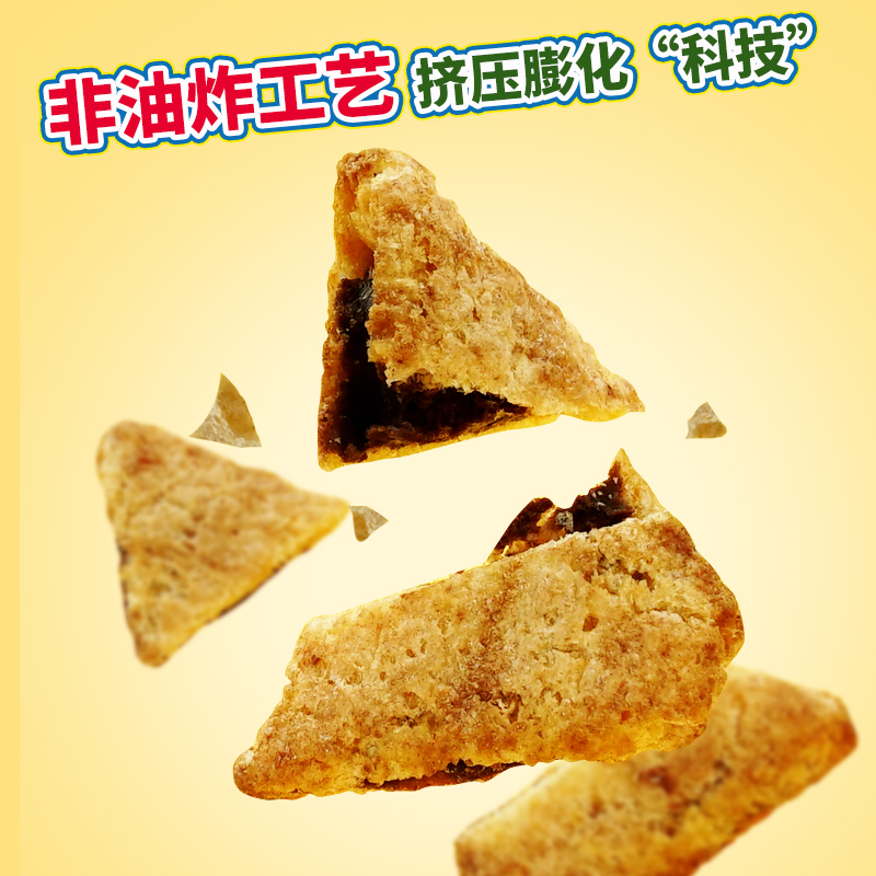 添乐卡通王蜡笔小新夹心饼干巧克力铁柠檬味零食罐装40g*3罐