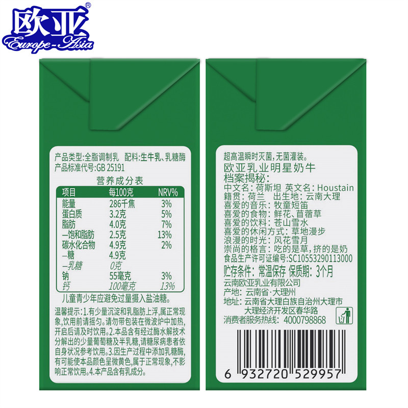 图 3