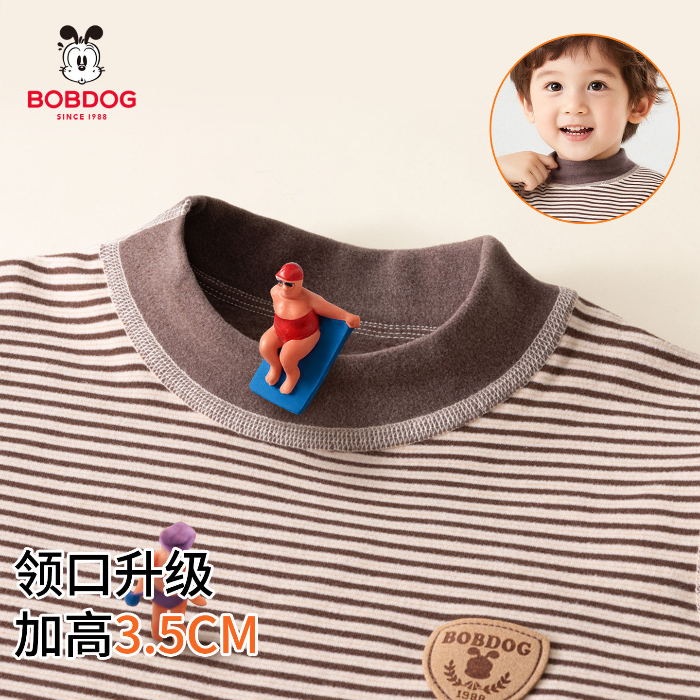 巴布豆儿童秋衣秋裤秋冬加绒厚款半高领男女童保暖内衣打底套装冬,淘宝优惠券,粉丝福利购,淘宝优惠卷