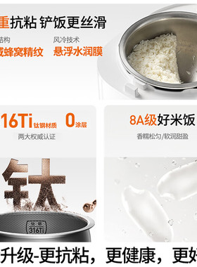九阳0涂层电饭煲
