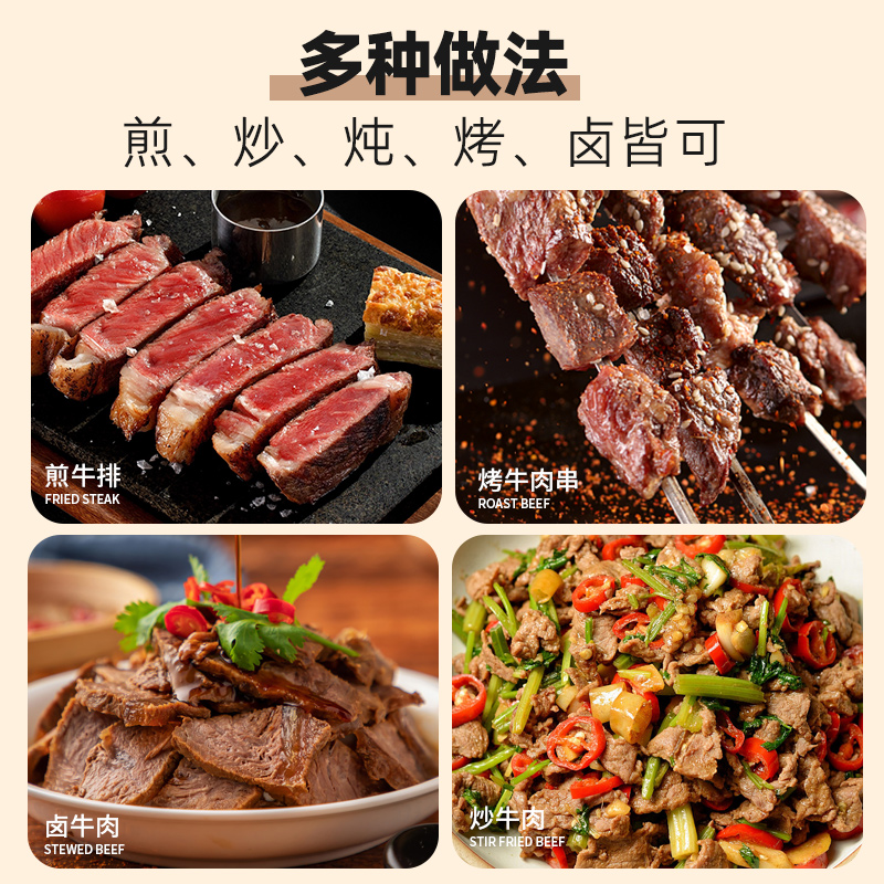 【抢跑618】牛秘书进口谷饲原切牛排边500g*2烧烤 纯肉 牛肉批发 - 图3