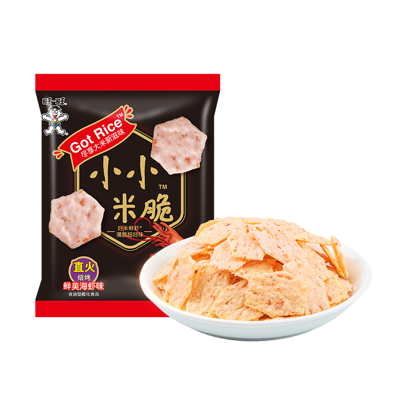 旺旺小小米脆128g鲜美海虾味膨化食品休闲小吃办公室零食点心