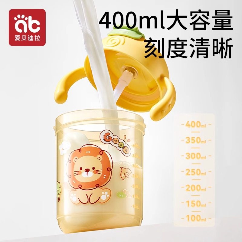 儿童牛奶杯婴儿6个月以上学饮杯1-2-3岁宝宝喝水吸管直饮鸭嘴水杯,淘宝优惠券,粉丝福利购,淘宝优惠卷