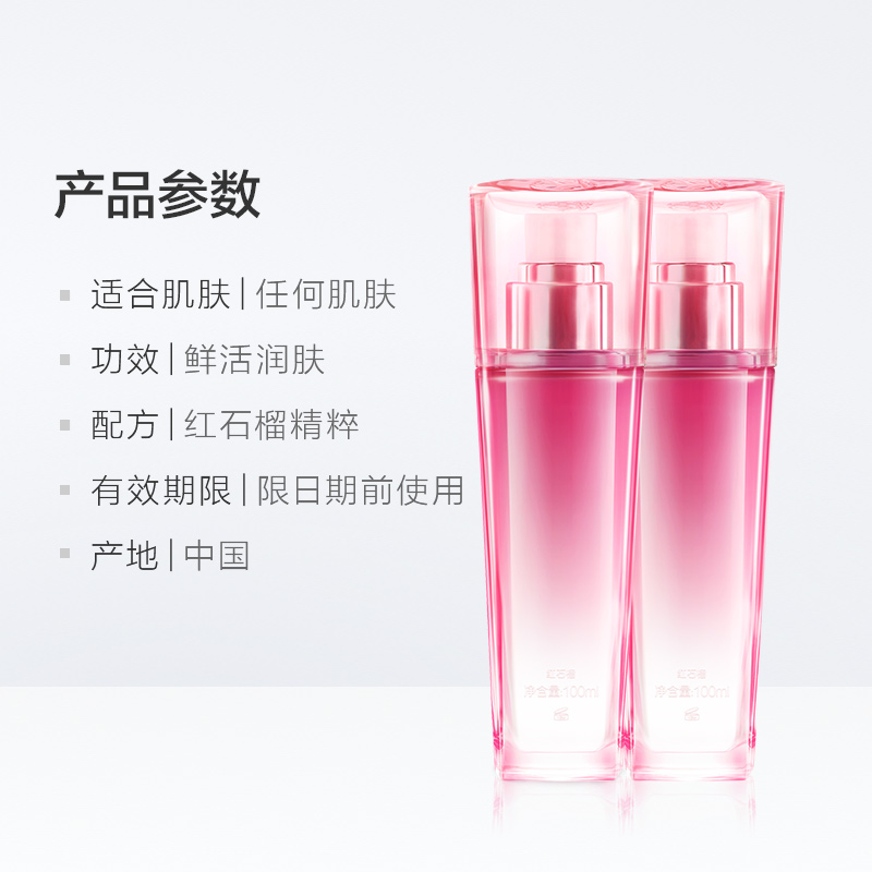 天猫超市韩束红石榴乳液100ml*2补水保湿滋润学生男女护肤润肤面霜乳正品3