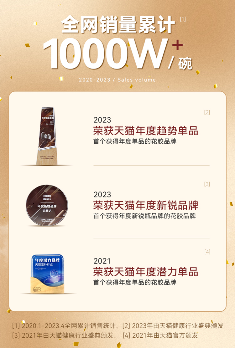【罗永浩直播专享】花蕉记牛奶血糯米252g
