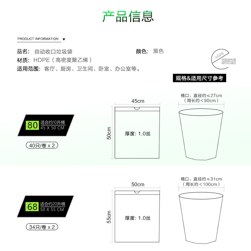 e洁抽绳垃圾袋45*50cm共80只中号家用韧性强耐用