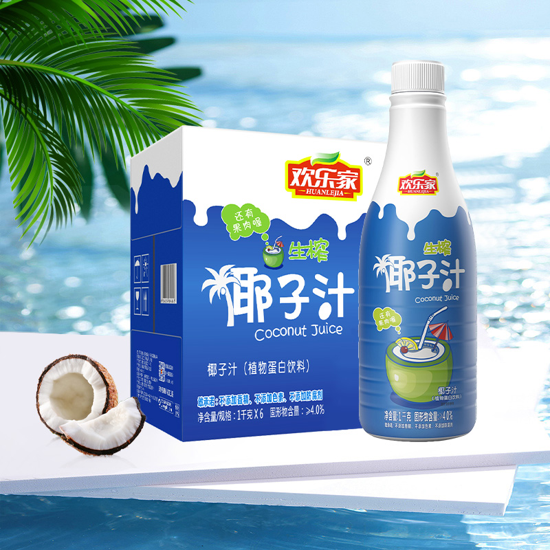 欢乐家椰子汁植物蛋白饮料1kg*6瓶椰汁椰奶_天猫超市_咖啡/麦片/冲饮-第4张图片-提都小院