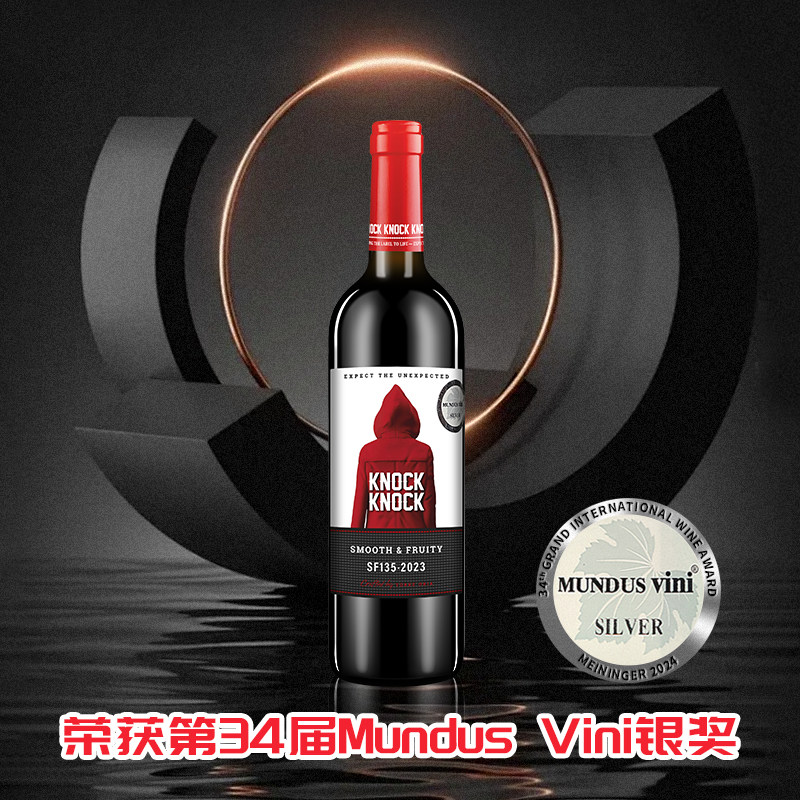 奥兰小红帽果香型西拉干红葡萄酒750ml单瓶正品原瓶进口红酒,淘宝优惠券,粉丝福利购,淘宝优惠卷