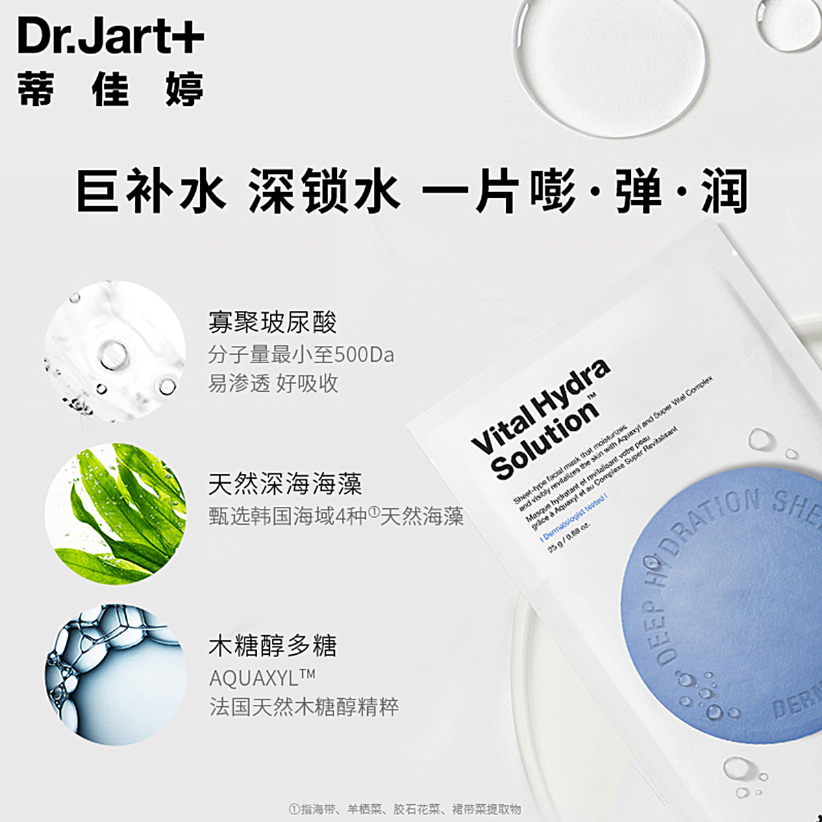 图 3